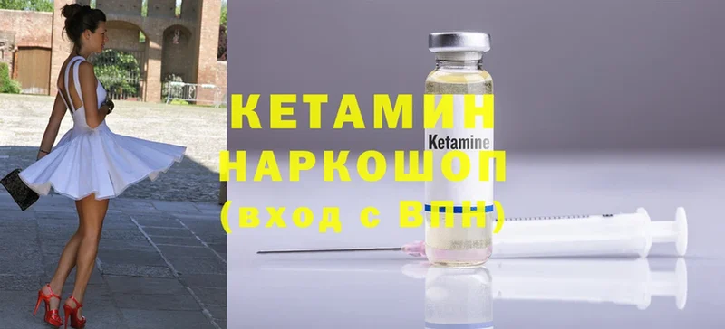 mega как войти  где можно купить наркотик  Межгорье  Кетамин ketamine 