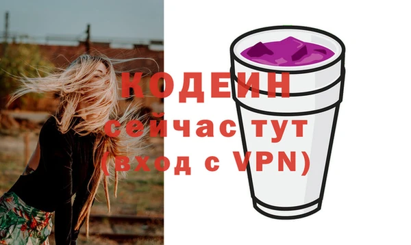 меф VHQ Бронницы