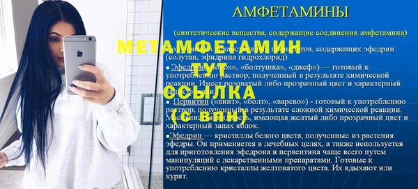 спиды Бугульма