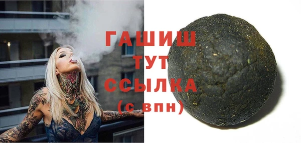 спиды Бугульма