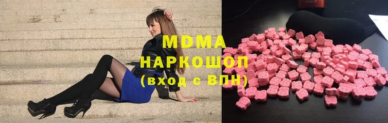 MDMA VHQ  Межгорье 